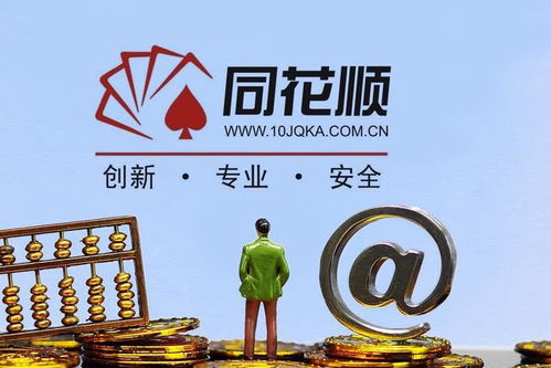 国家队重仓持股的龙头个股及技术推广服务详解