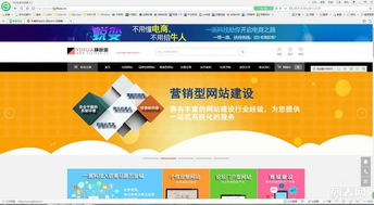 天津一画科技 一站式企业网站建站、优化与推广解决方案